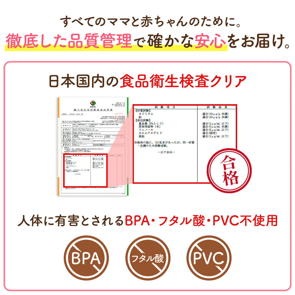 BabyGoo|電動さく乳器