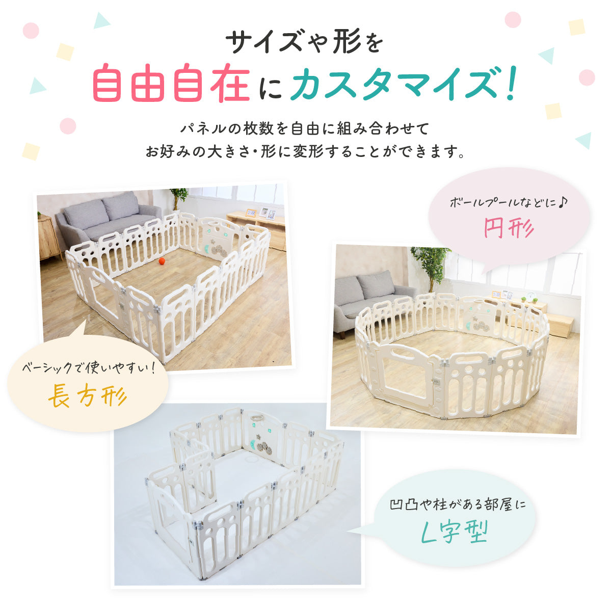 BabyGoo|ベビーサークル – BabyGooオフィシャルショップ