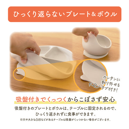BabyGoo|ベビー食器プレミアム4点セット