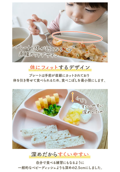 BabyGoo|ベビー食器プレミアム4点セット