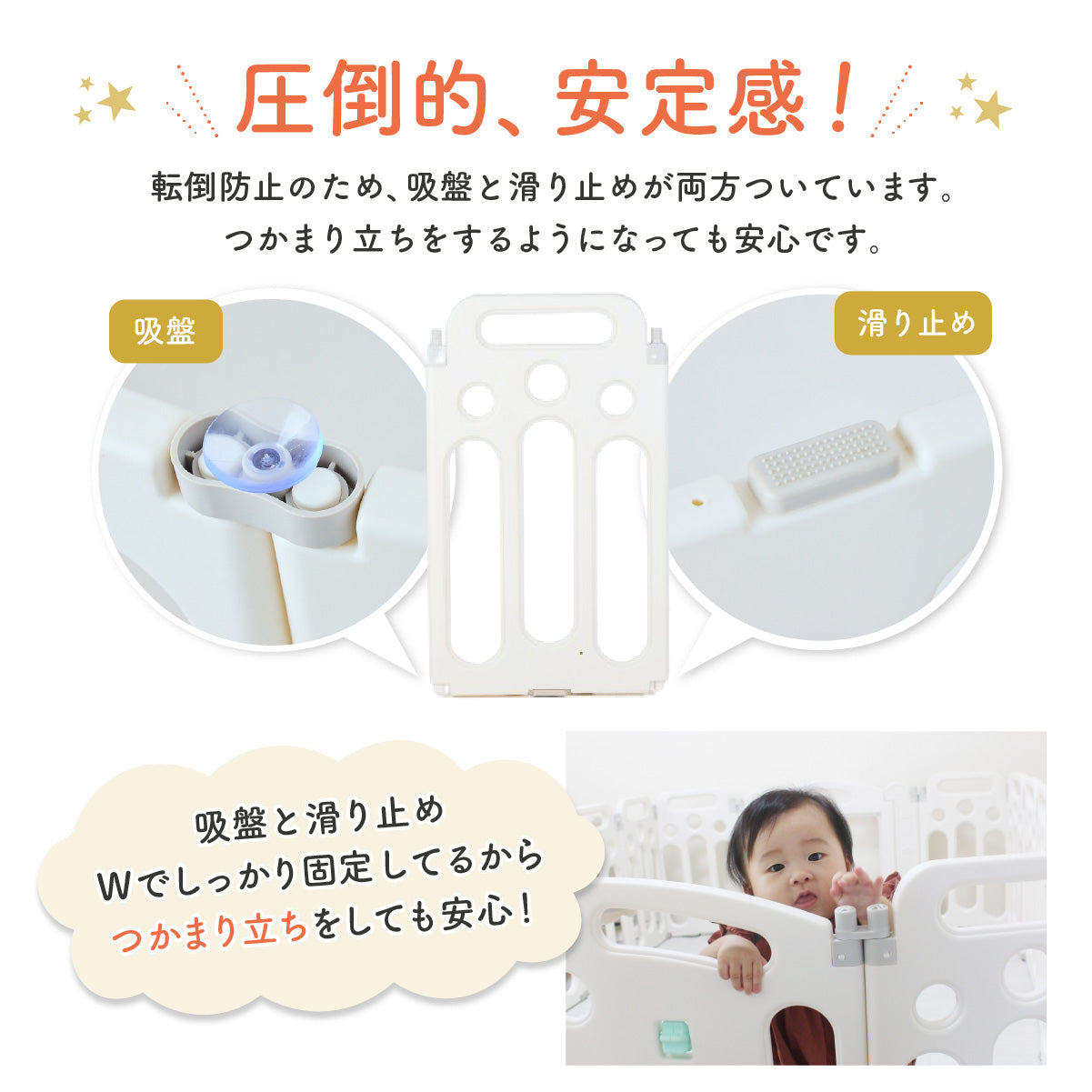 BabyGoo|ベビーサークル