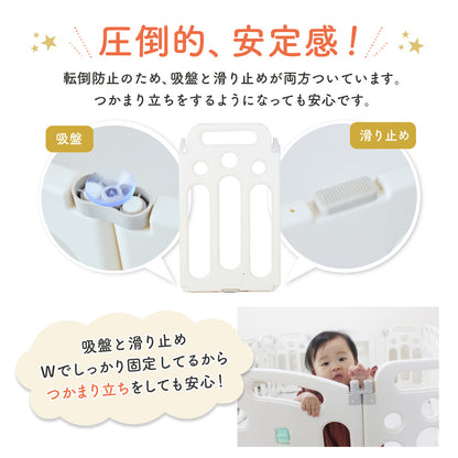 BabyGoo|ベビーサークル