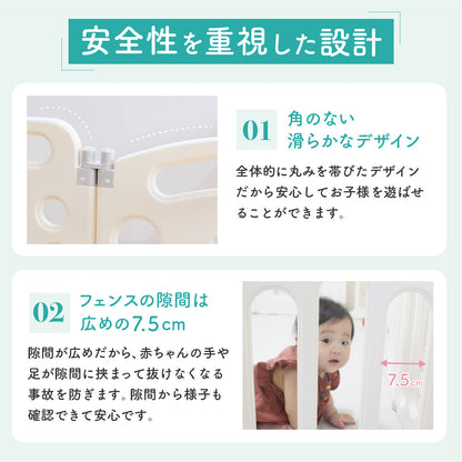 BabyGoo|ベビーサークル