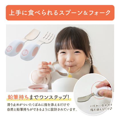 BabyGoo|ベビー食器プレミアム4点セット
