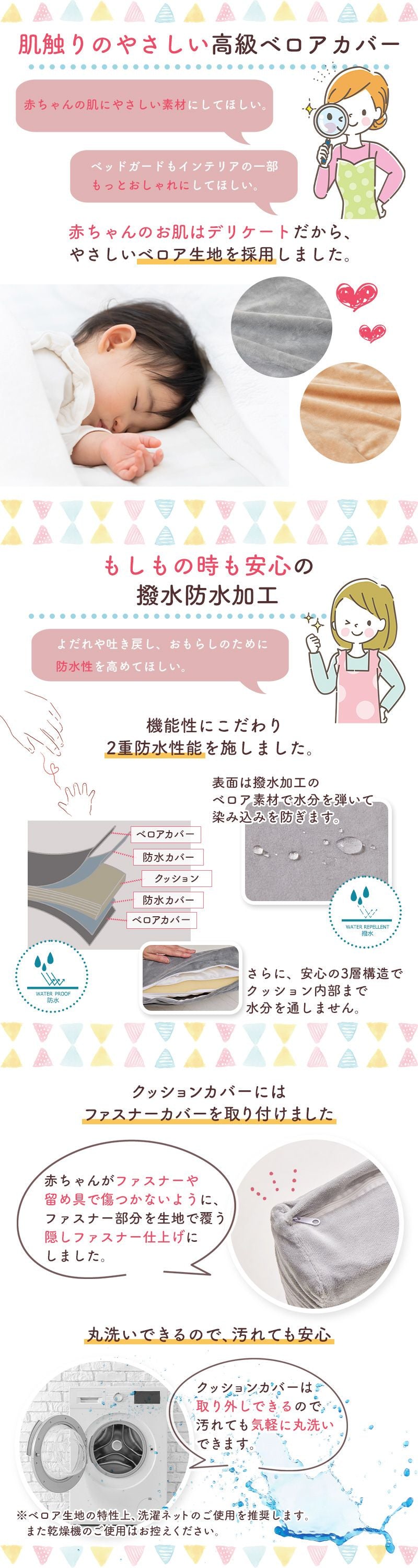 BabyGoo|クッションベッドガード – BabyGooオフィシャルショップ