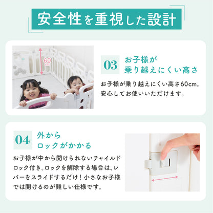 BabyGoo|ベビーサークル