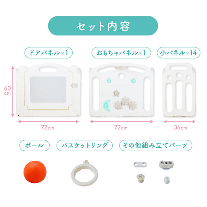 BabyGoo|ベビーサークル