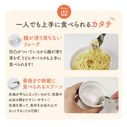 BabyGoo|ベビー食器プレミアム4点セット