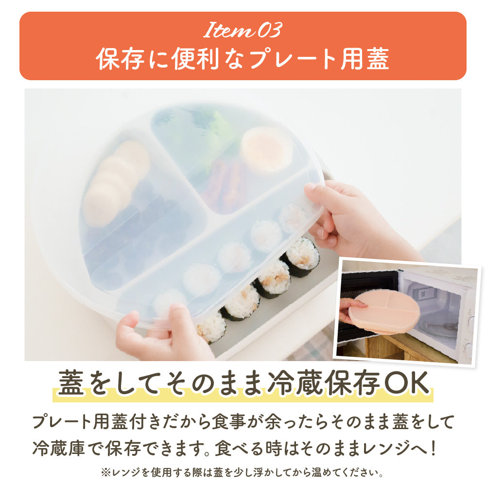 BabyGoo|ベビー食器プレミアム7点セット