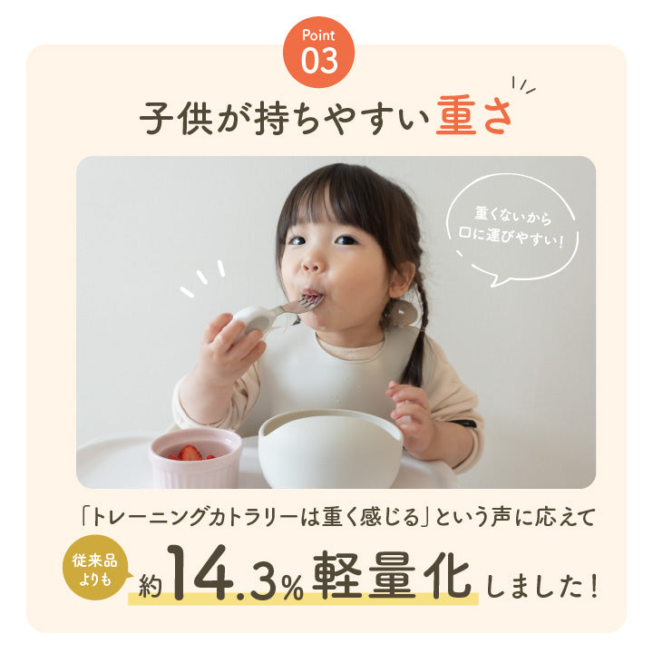BabyGoo|ベビー食器プレミアム4点セット
