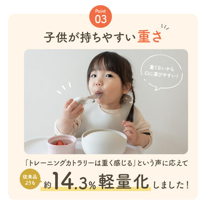 BabyGoo|ベビー食器プレミアム4点セット