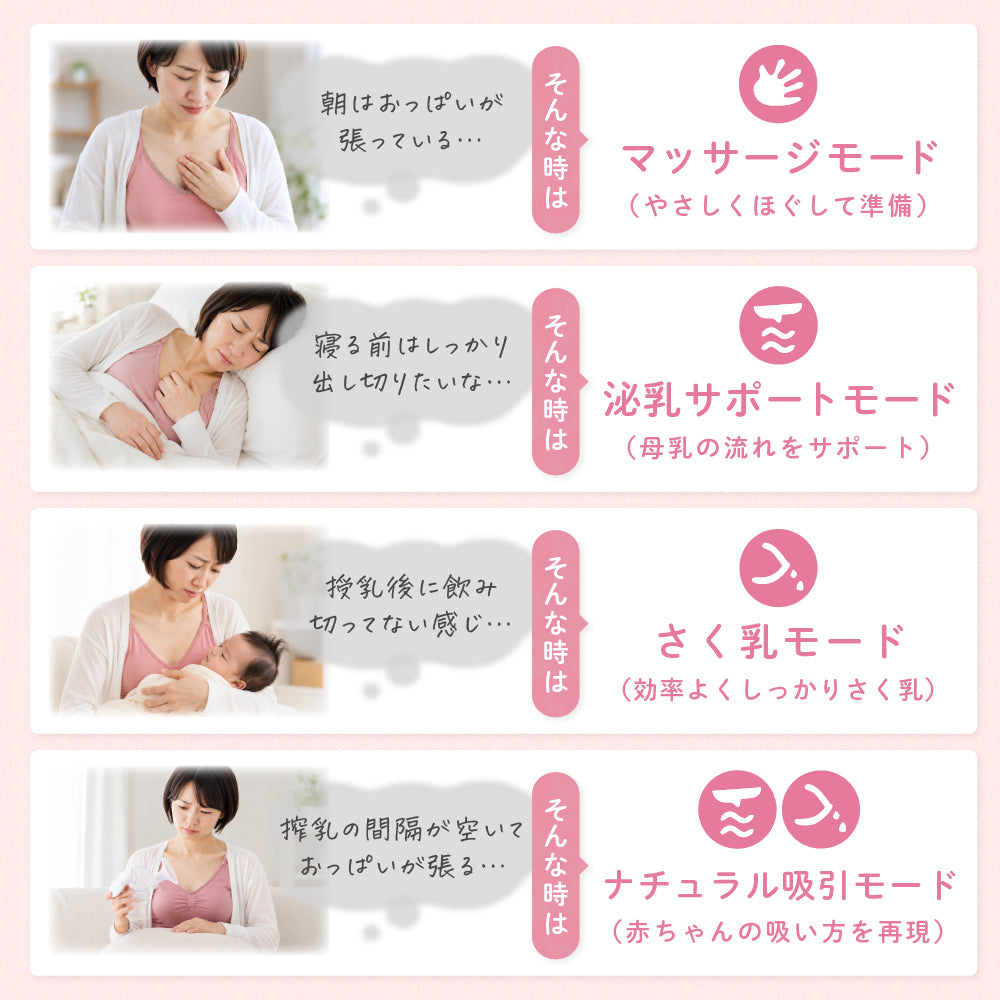 BabyGoo|ハンズフリー 搾乳器