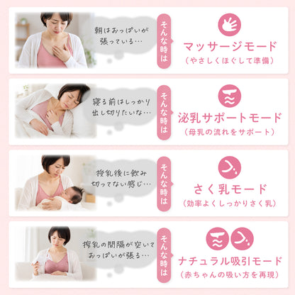 BabyGoo|ハンズフリー 搾乳器