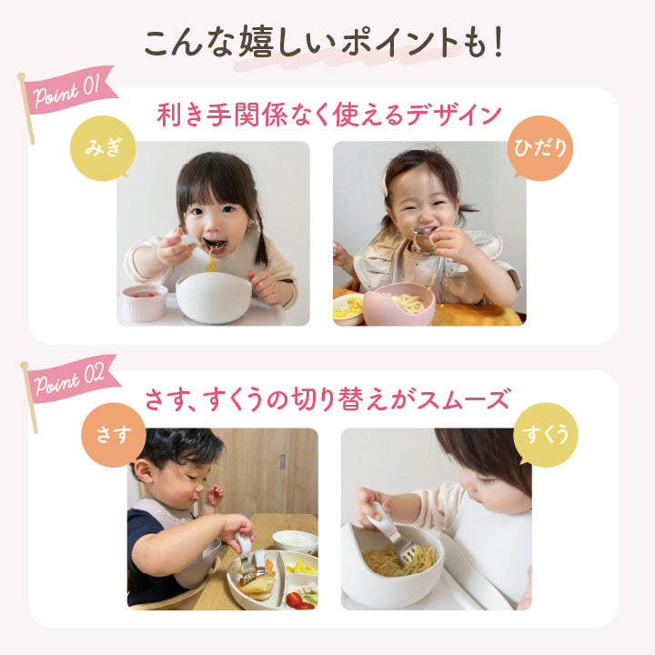BabyGoo|ベビー食器プレミアム4点セット