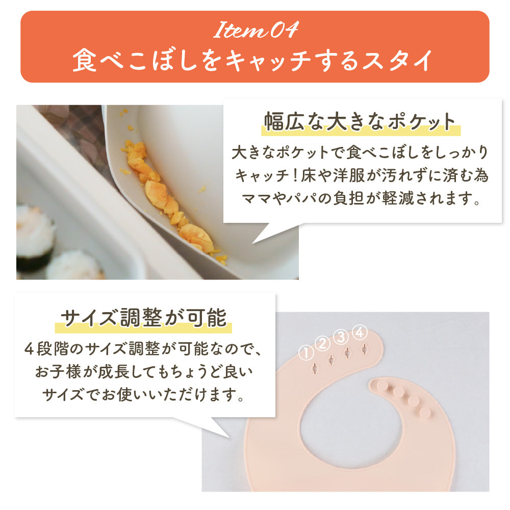 BabyGoo|ベビー食器プレミアム7点セット – BabyGooオフィシャルショップ