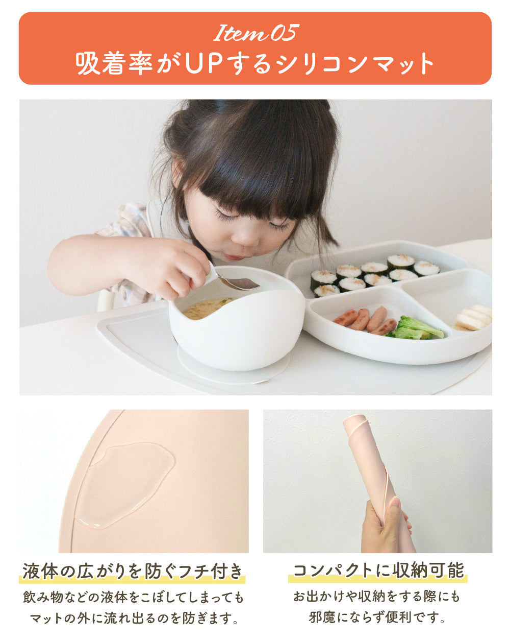 BabyGoo|ベビー食器プレミアム7点セット