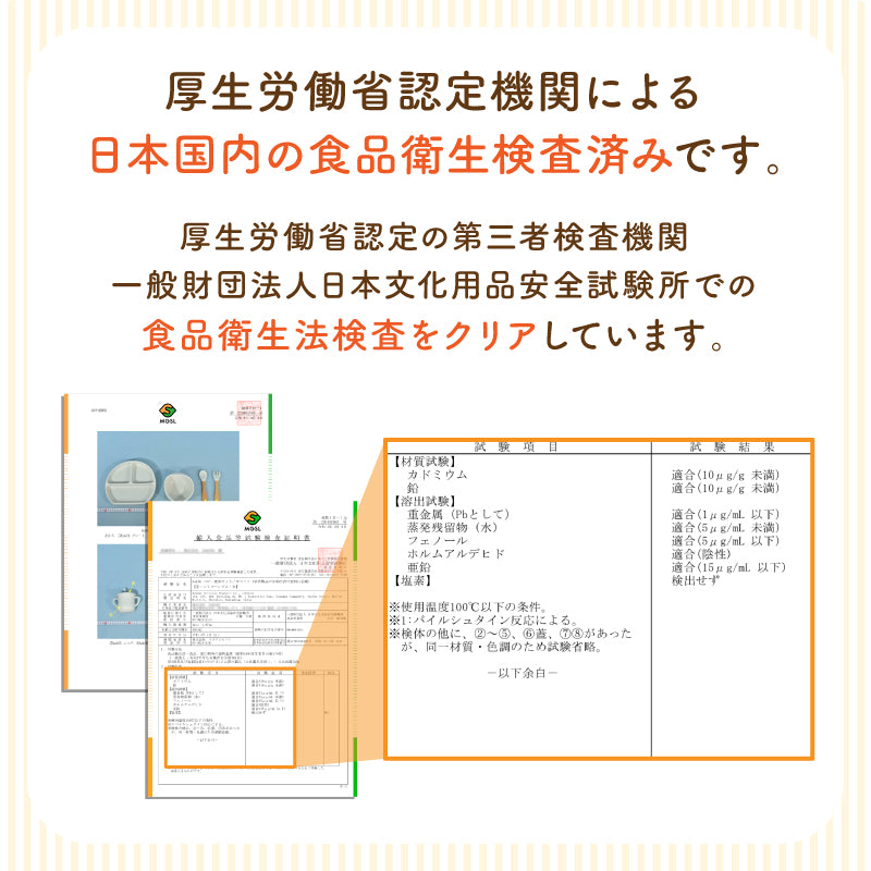 BabyGoo|ベビー食器プレミアム4点セット