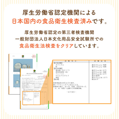 BabyGoo|ベビー食器プレミアム4点セット