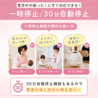BabyGoo|ハンズフリー 搾乳器