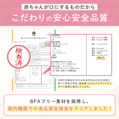 BabyGoo|ハンズフリー 搾乳器