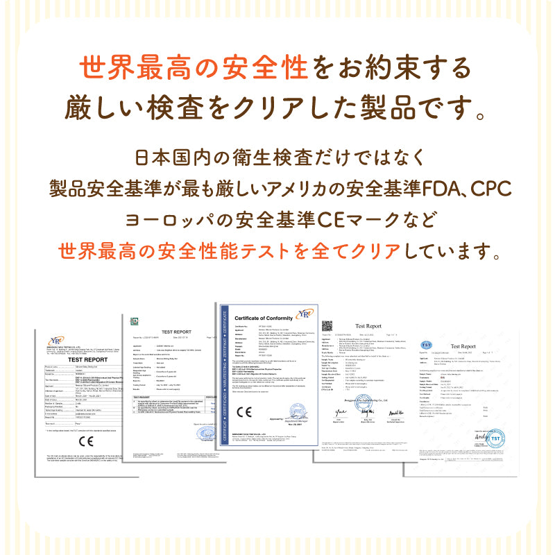 BabyGoo|ベビー食器プレミアム4点セット