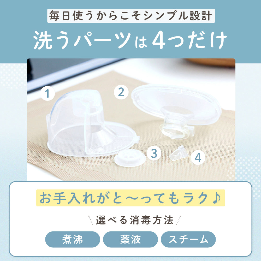 BabyGoo|ハンズフリー 搾乳器