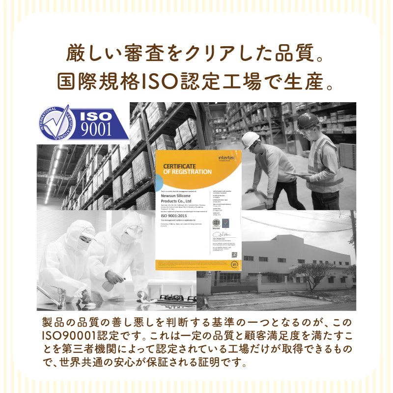 BabyGoo|ベビー食器プレミアム4点セット