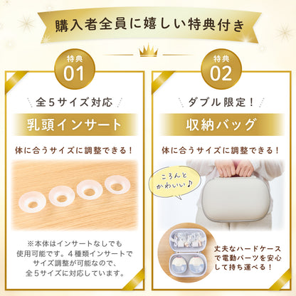 BabyGoo|ハンズフリー 搾乳器