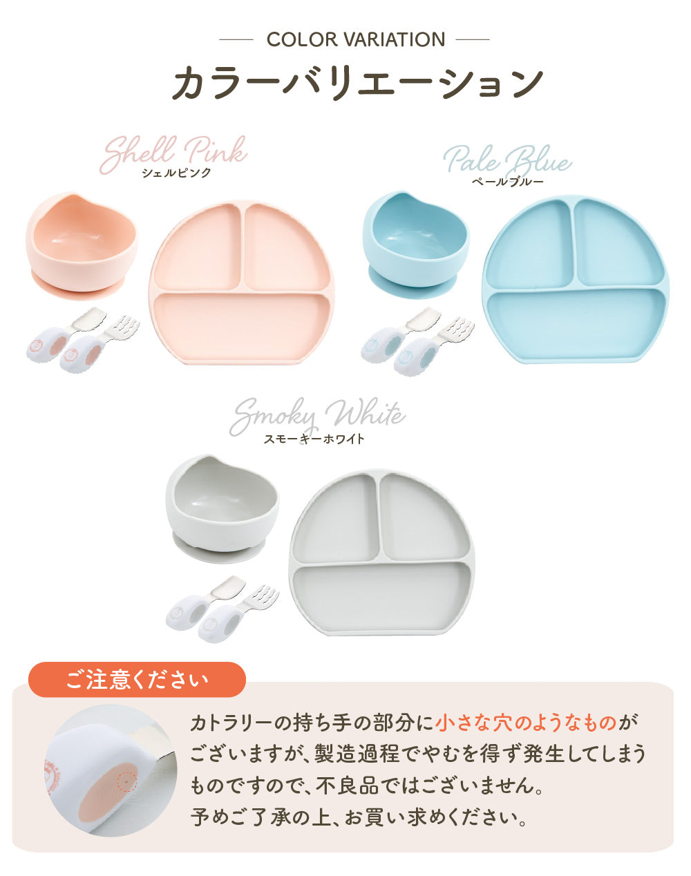 BabyGoo|ベビー食器プレミアム4点セット