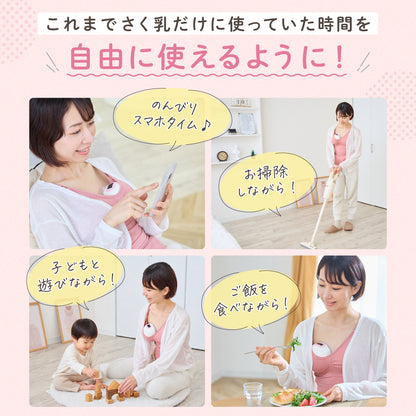 BabyGoo|ハンズフリー 搾乳器