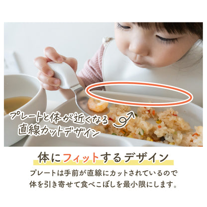 BabyGoo|ベビー食器プレミアム7点セット