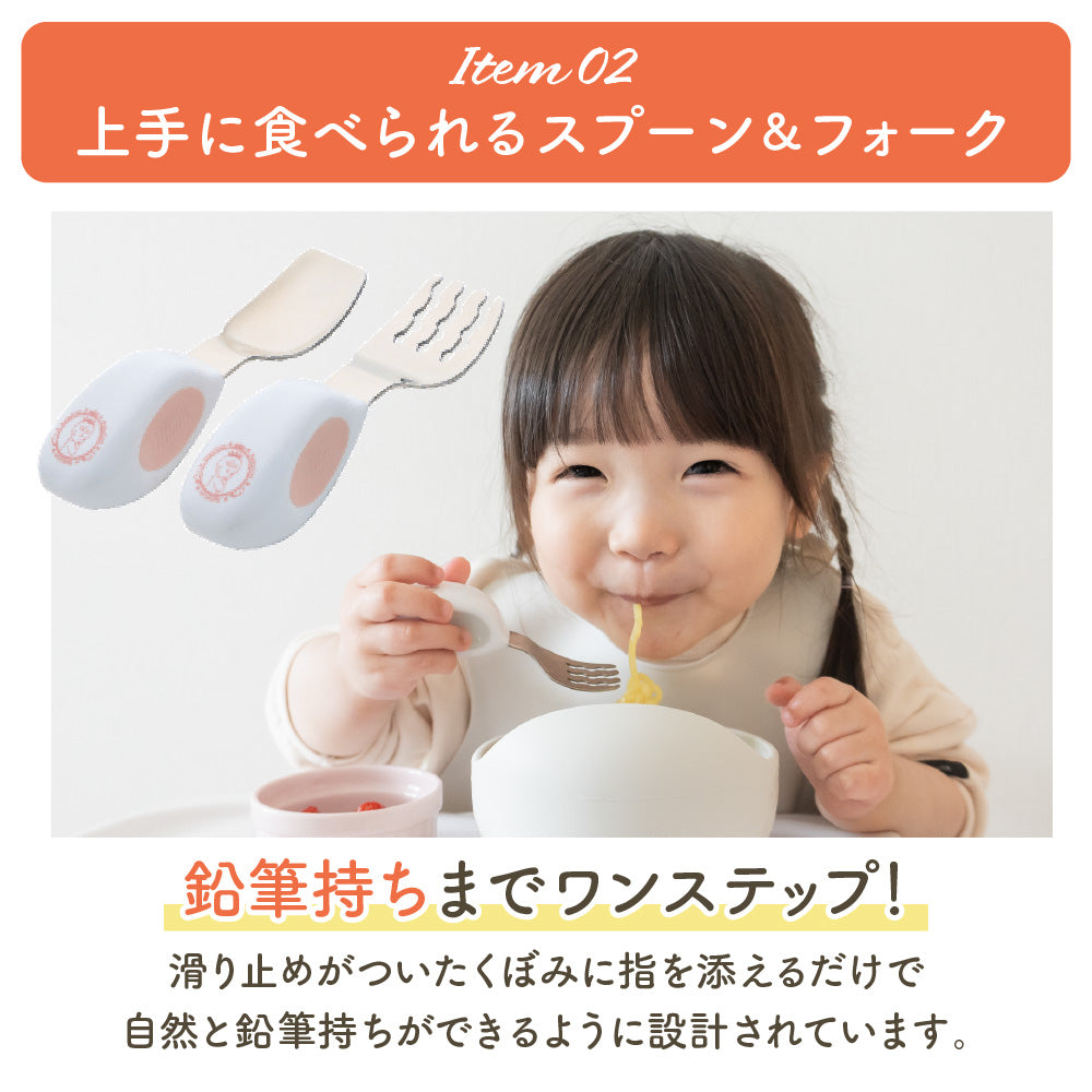 BabyGoo|ベビー食器プレミアム7点セット