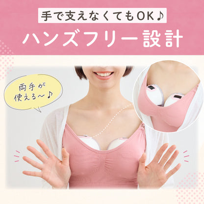BabyGoo|ハンズフリー 搾乳器