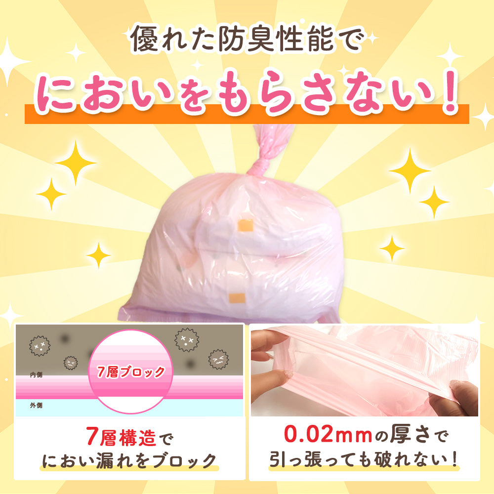 BabyGoo|おむつの防臭袋