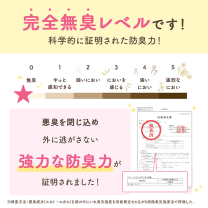 BabyGoo|おむつの防臭袋