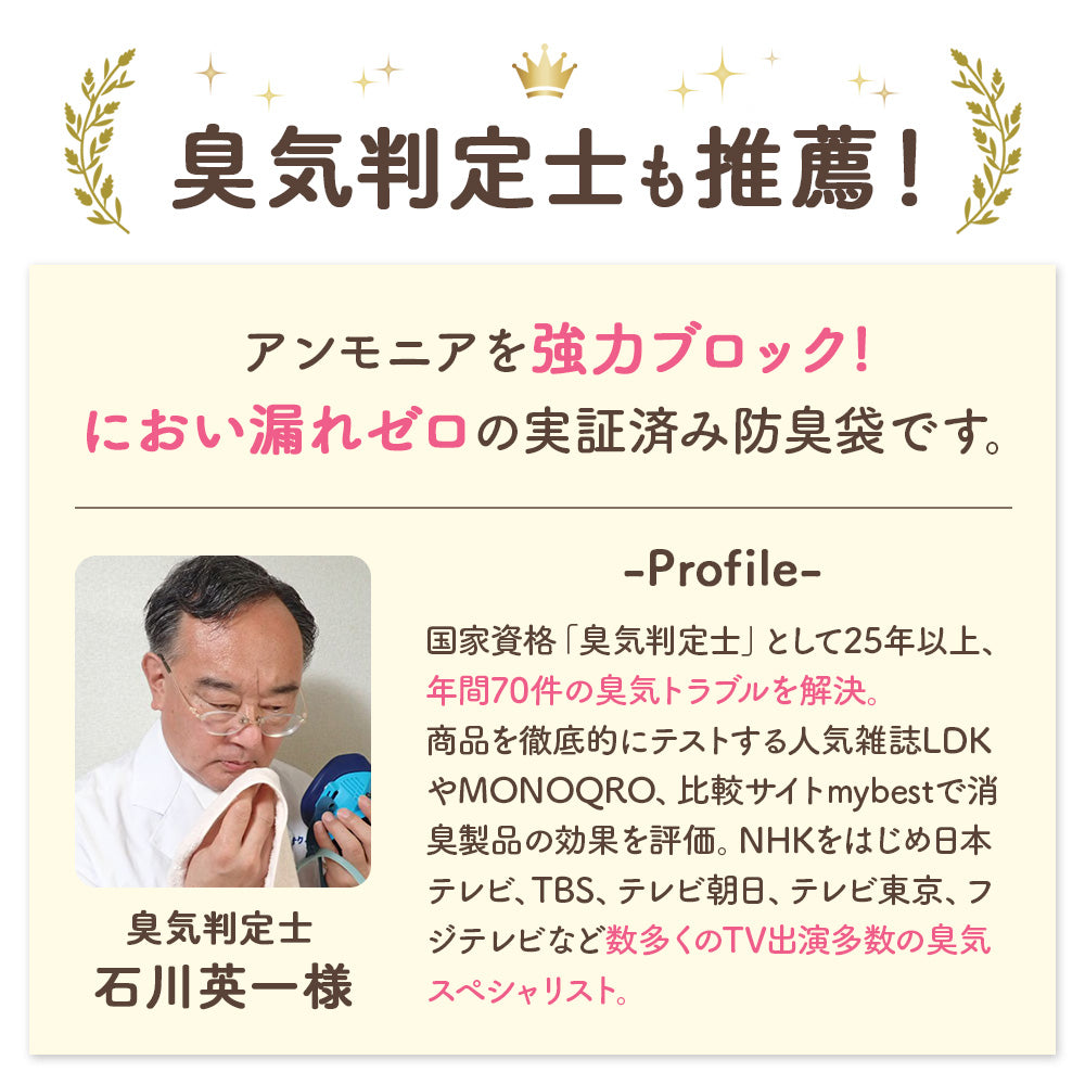 BabyGoo|おむつの防臭袋