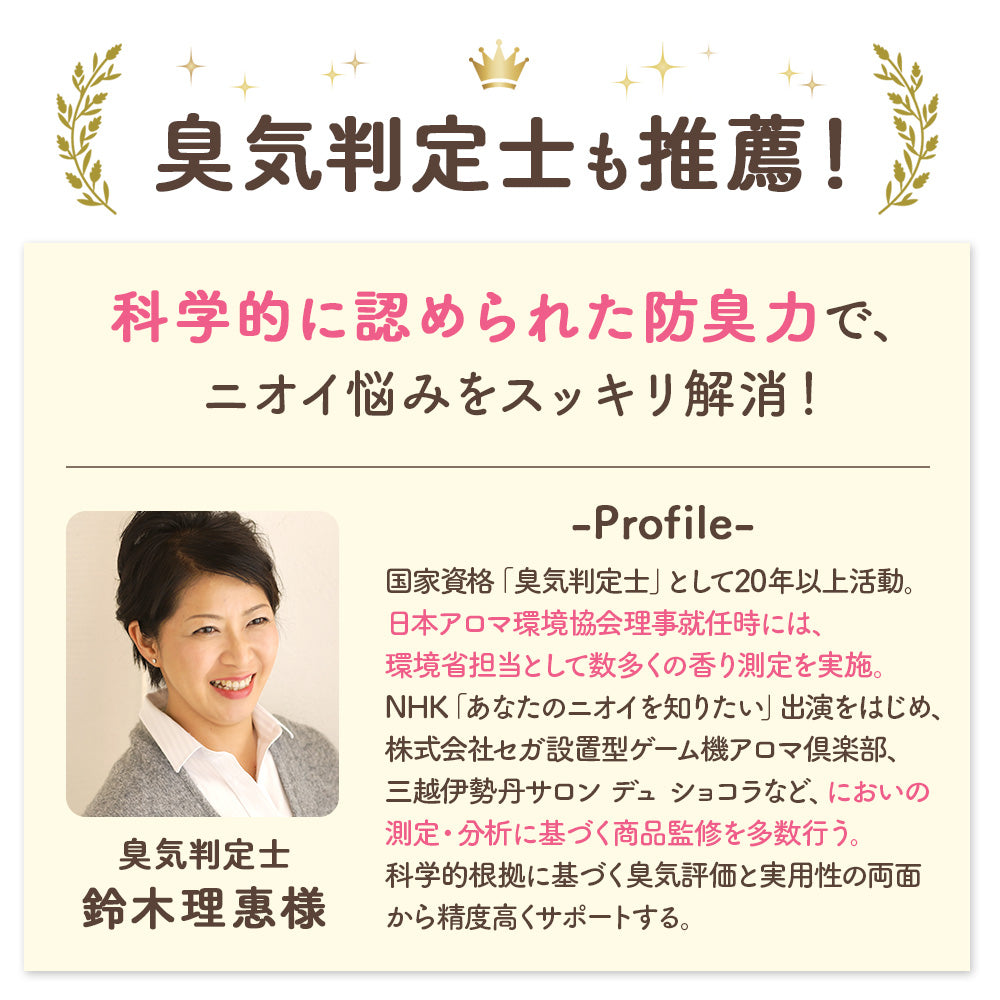 BabyGoo|おむつの防臭袋