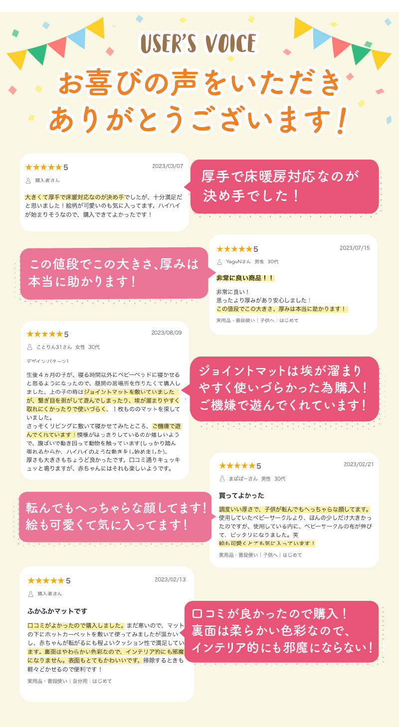 BabyGoo|おりたたみベビーマット