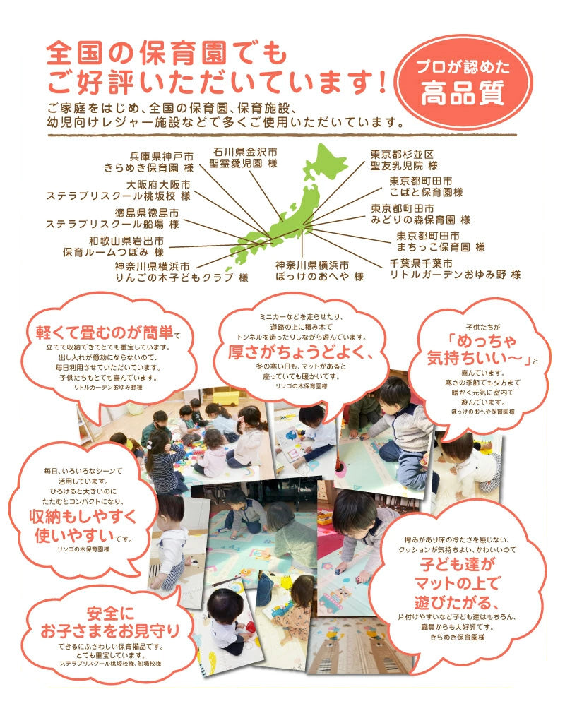 BabyGoo|おりたたみベビーマット