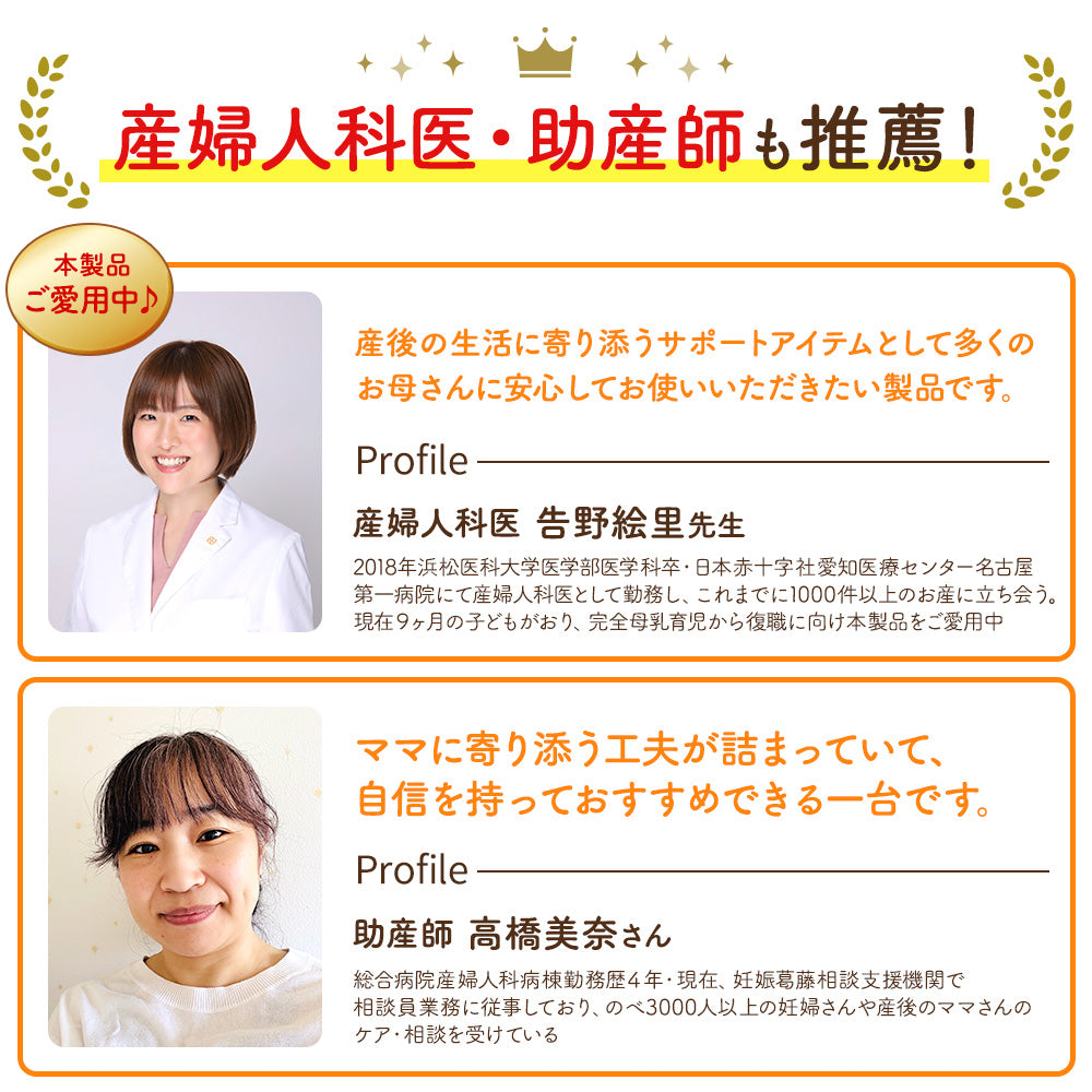 BabyGoo|手動さく乳器