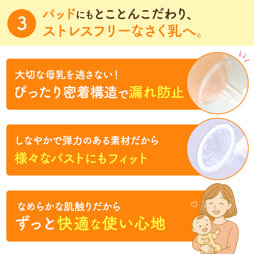 BabyGoo|手動さく乳器