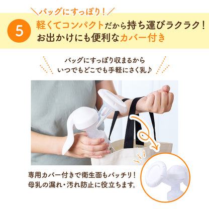 BabyGoo|手動さく乳器