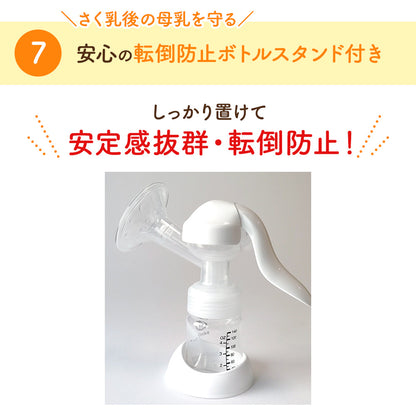 BabyGoo|手動さく乳器