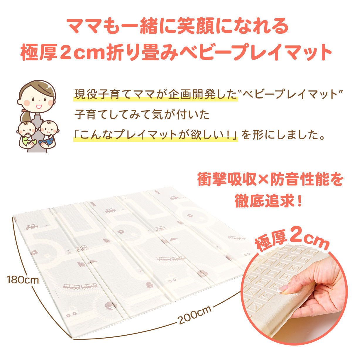 BabyGoo|おりたたみベビーマット