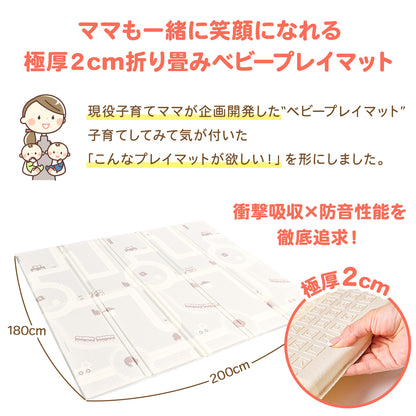 BabyGoo|おりたたみベビーマット