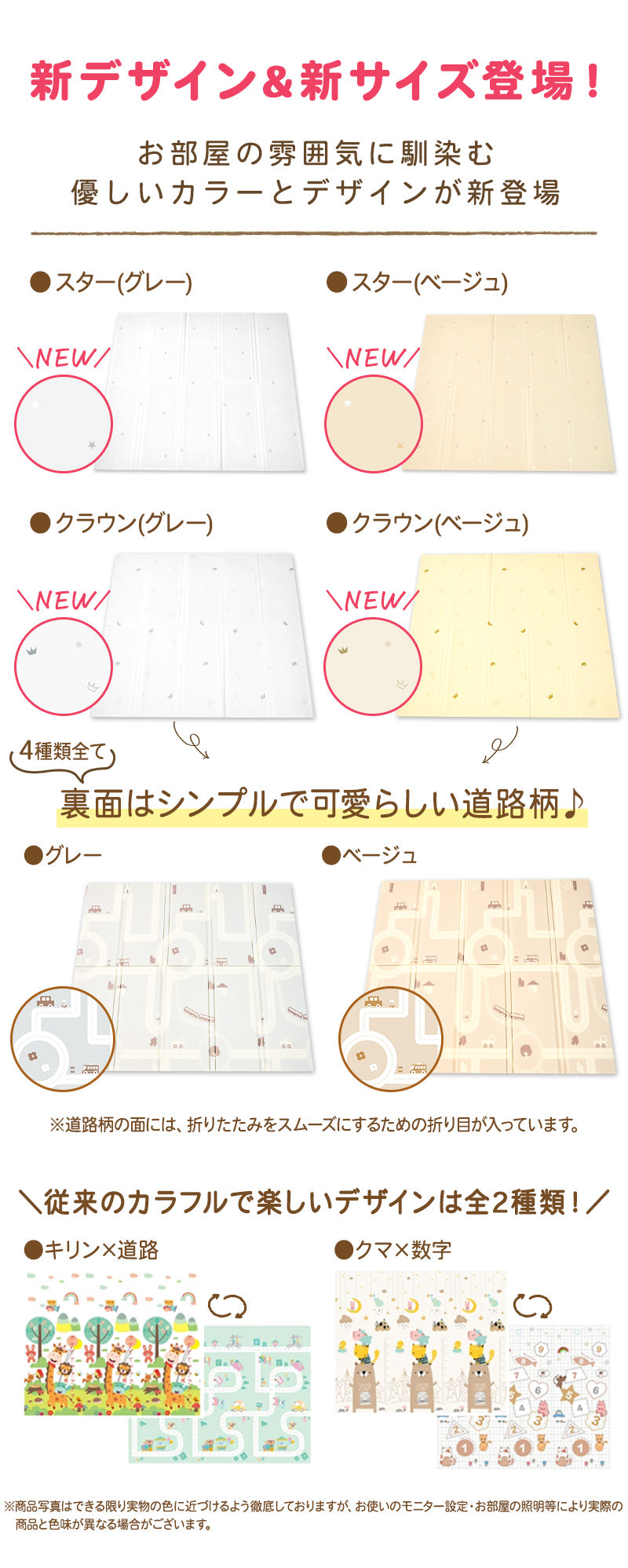 BabyGoo|おりたたみベビーマット