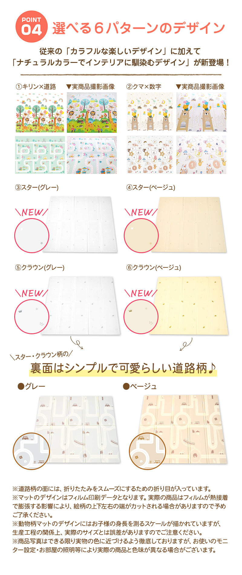 BabyGoo|おりたたみベビーマット