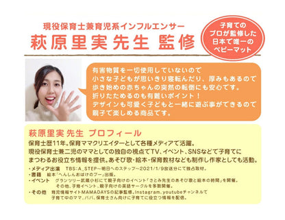 BabyGoo|おりたたみベビーマット