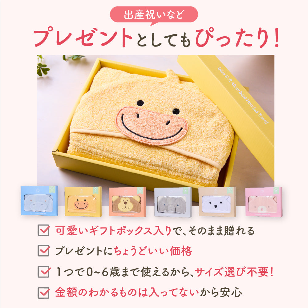 BabyGoo|ベビーバスローブ