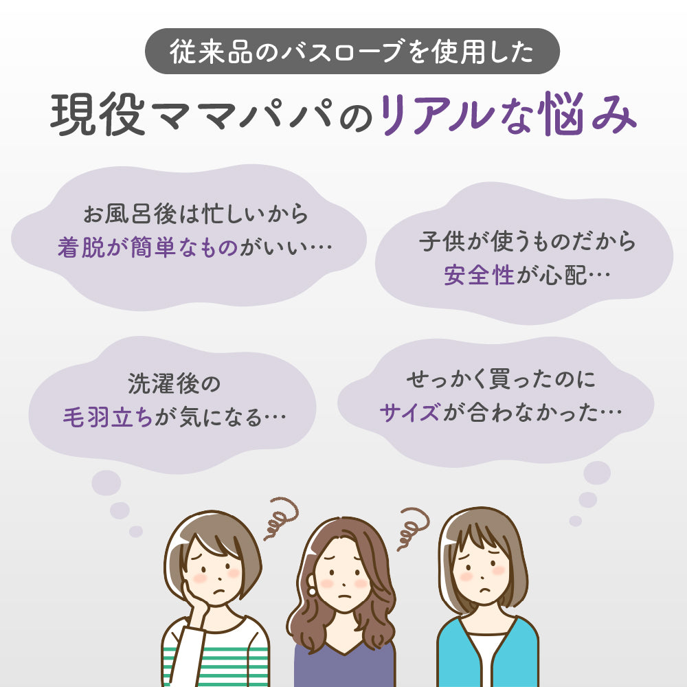 BabyGoo|ベビーバスローブ